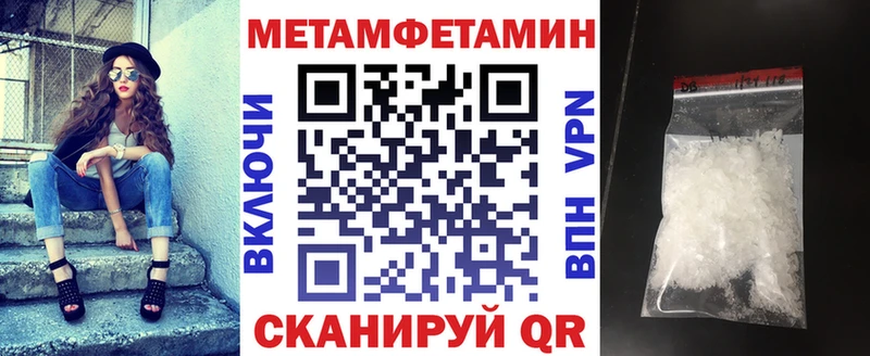 Амфетамин Розовый Сольвычегодск