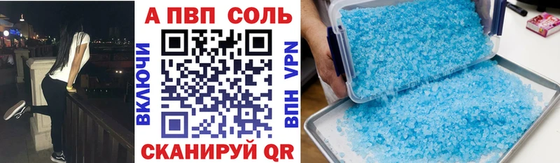 закладки  Сольвычегодск  shop официальный сайт  Alpha-PVP СК КРИС 