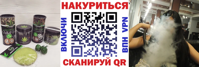 как найти закладки omg сайт Печенье с ТГК конопля Сольвычегодск