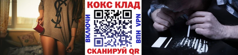 Cocaine Боливия  купить наркоту  Сольвычегодск 