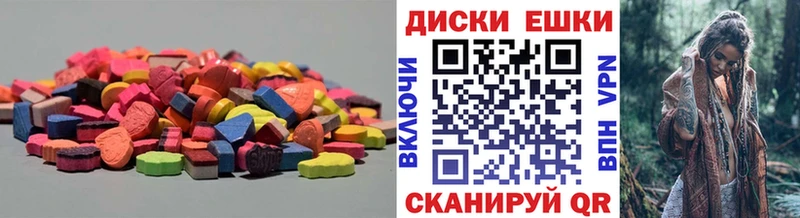 Экстази Cube  Сольвычегодск 