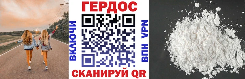 Героин афганец  Сольвычегодск 