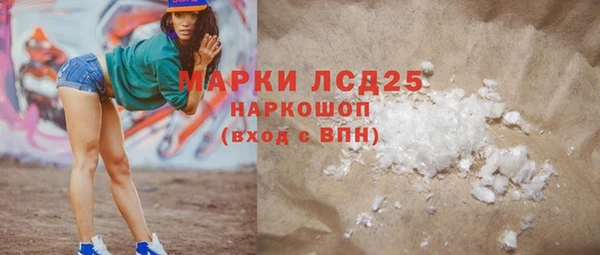 мяу мяу кристалл Алзамай