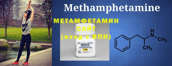 мескалин Зерноград