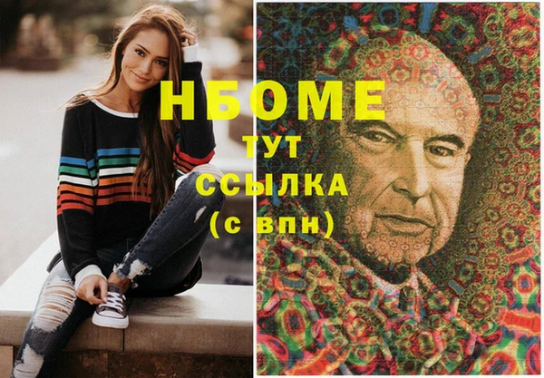прущие грибы Алексеевка
