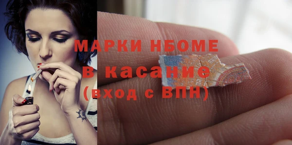мяу мяу кристалл Алзамай