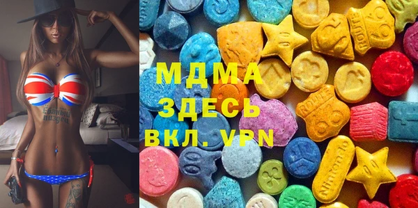 мяу мяу кристалл Алзамай