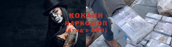 мяу мяу кристалл Алзамай