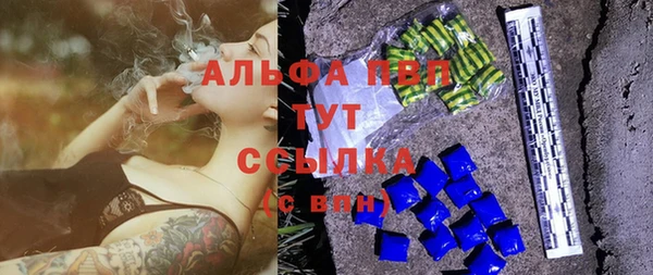 героин Абаза