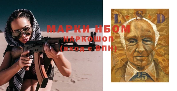 spice Алексин
