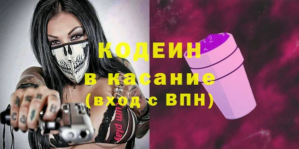 мяу мяу кристалл Абинск