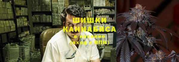 мяу мяу кристалл Алзамай