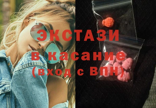 мяу мяу кристалл Алзамай