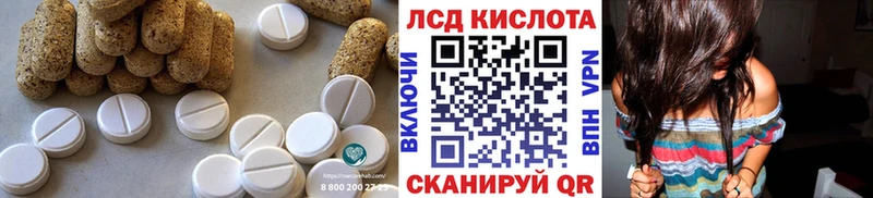 Лсд 25 экстази ecstasy купить Сольвычегодск