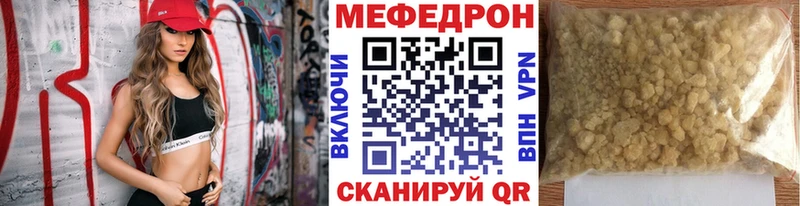 Меф мука  наркотики  MEGA ONION  Сольвычегодск 
