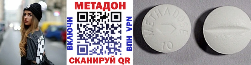 Метадон мёд  Сольвычегодск 