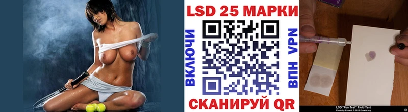 Наркотические марки 1500мкг  kraken как войти  Сольвычегодск 